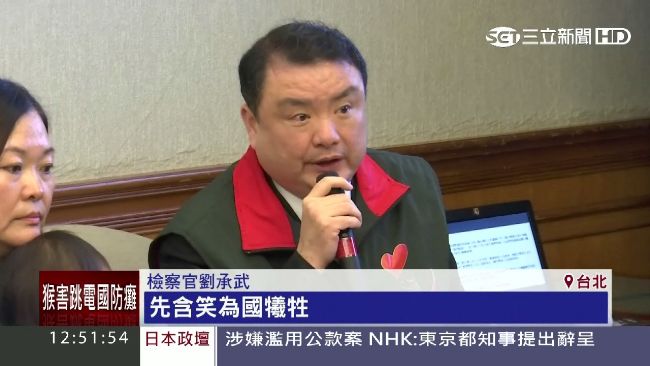 男稱牛津畢業吸金　名檢慘淪斂財招牌