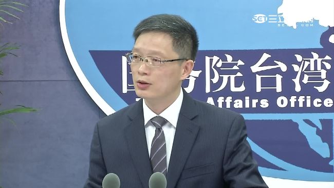 國台辦：APEC人選應符合規定