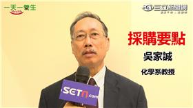 20160615一天一養生吳家誠