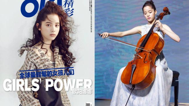歐陽娜娜遭霸凌　傅娟心疼激動落淚