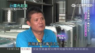 陳龍綺成通緝犯　重審DNA洗刷冤屈