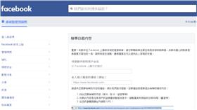 關心自己也關心別人！臉書推自殺防治工具
