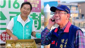 陳明文、陳超明／臉書