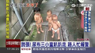陸2歲姊率弟妹蹺家　20家長搶認領