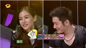 AngelaBaby、黃曉明／YouTube