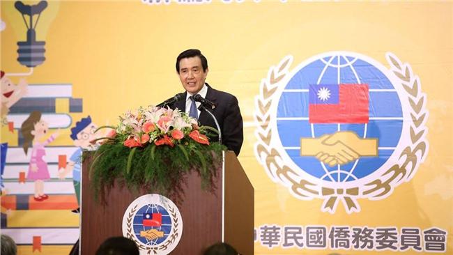 【全文】馬英九視訊演說　談這兩件事