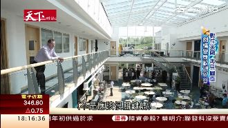 安謀搶先機　立足劍橋打造歐洲矽谷