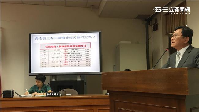 看袂落？綠委批新政府：被國民黨架空