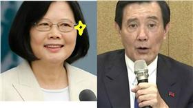 馬英九,前總統,總統,蔡英文,赴港,總統府,小英
合成圖／翻攝自美麗島電子報、資料照