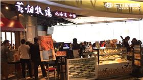 北海道花畑牧場台灣首店。（圖／記者簡佑庭攝影）