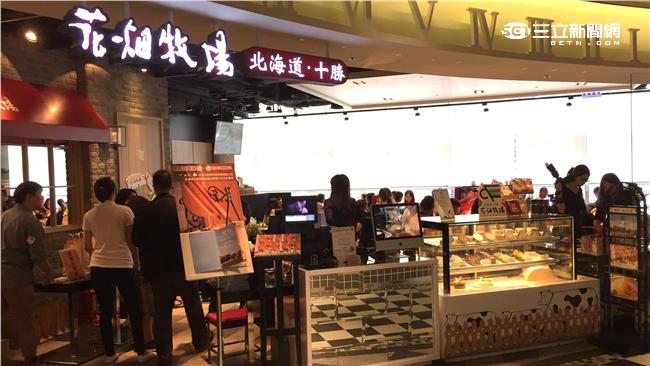 道地北海道起司料理　信義區就吃得到