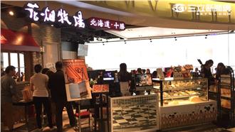 道地北海道起司料理　信義區就吃得到