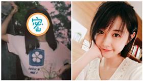 邵雨薇(翻攝臉書)
