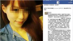 恐怖計程車,小黃,司機,呂女／呂女臉書