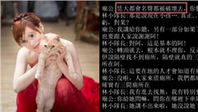 恐怖計程車,組圖／翻攝自呂迁睿臉書、178叫車臉書粉絲專頁(請寫呂女)