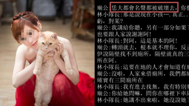 打臉呂女指控　廟公錄音檔曝光！