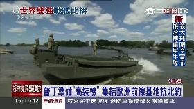 美俄鬥軍艦1600