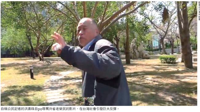 南方朔：誰在攻擊新聞自由？