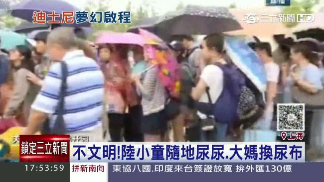 上海迪士尼屎尿沖天　日本網友狂酸