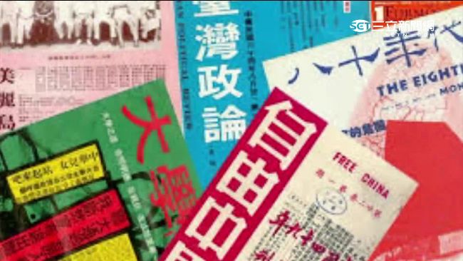 投身民進黨的他們　都是「外省二代」
