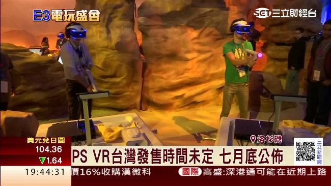 VR爭霸戰　索尼擁2優勢信心滿滿