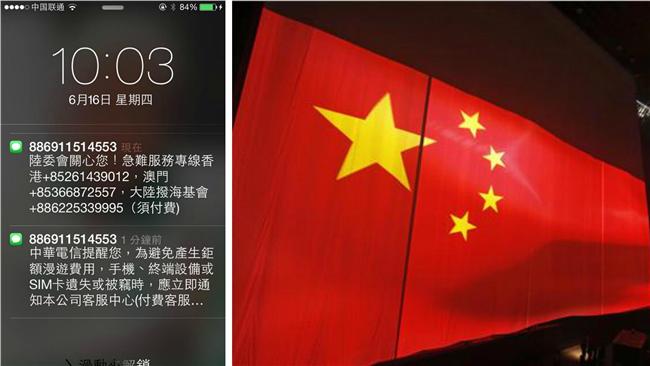 靠電信戰攻台？大陸訊號大舉入侵金門
