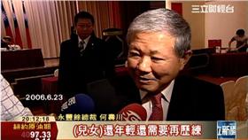 紙業強人何壽川 創造永豐餘王國