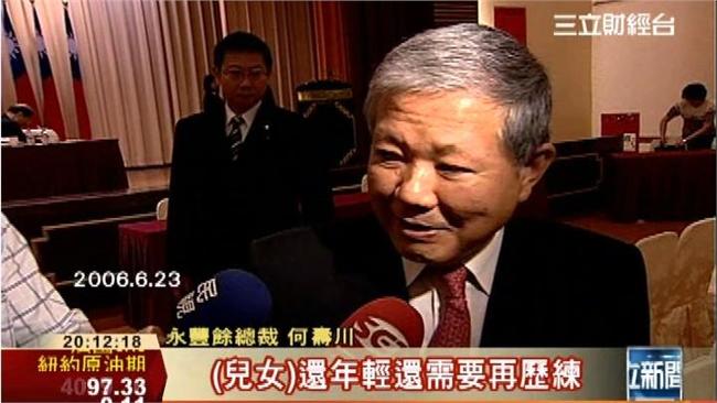 股后被收購　何壽川：台灣賣的是腦袋