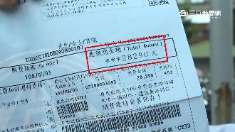 傻眼！電費高達2萬8　台電：抄錯了