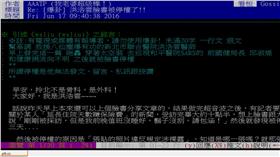 洪浩雲　ＰＴＴ