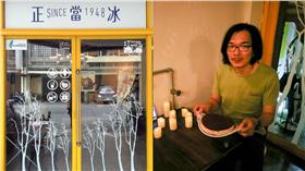 正當冰,李孟龍 圖/翻攝自正當冰臉書