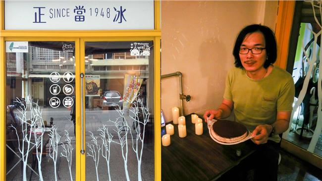 棄高薪賣冰　他愛沒「捲舌音」的花蓮