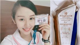 護理系科大學生顏子寧（圖取自顏子寧臉書）