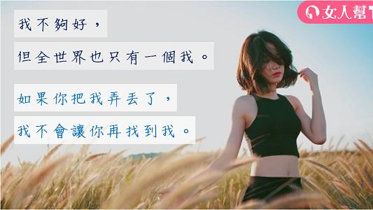 愛情中，最愛逃避的星座男排行！