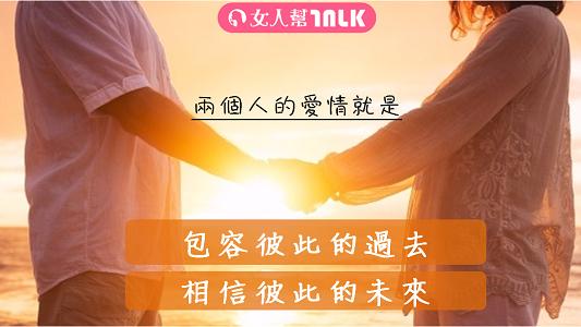 就算受傷也不願與妳分開的星座男排行