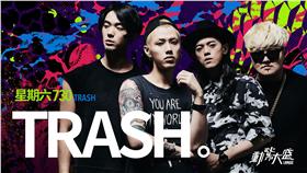 TRASH動紫趴（桃猿提供）