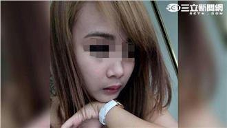 印尼丁國琳為了這個逼迫同鄉賣淫