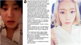 圖翻攝自燦烈 太妍個人IG