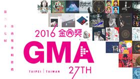 圖／Blow 吹音樂