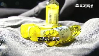 美白針白打了？專家：皮膚只吸收7％