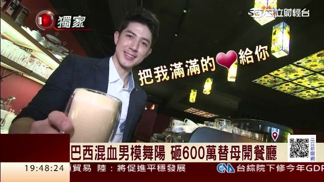 混血男模舞陽創副業　掌握開店2原則