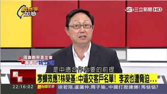 馬稱香港不危險　名嘴提梅克爾做比較