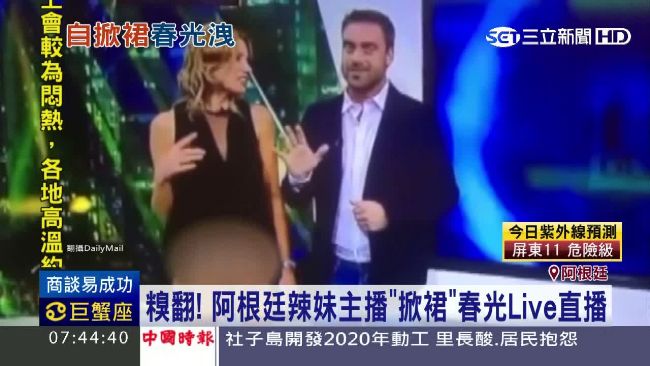 辣妹主播自「掀裙」　春光直播被看光