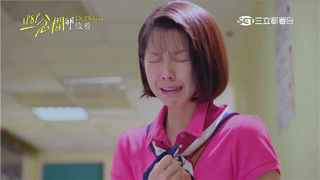 「澈真」虐到頂　邵雨薇哭到顫抖不止