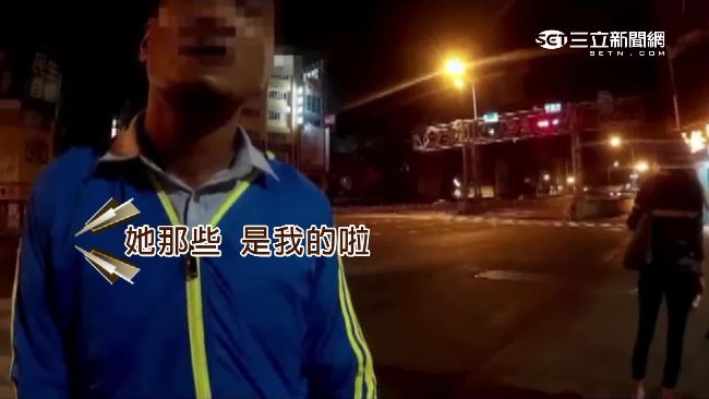 毒蟲耍帥護花：女友包內毒品都算我的