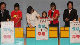 蔡英文參加台灣兒童暨家庭扶助基金會／中央社