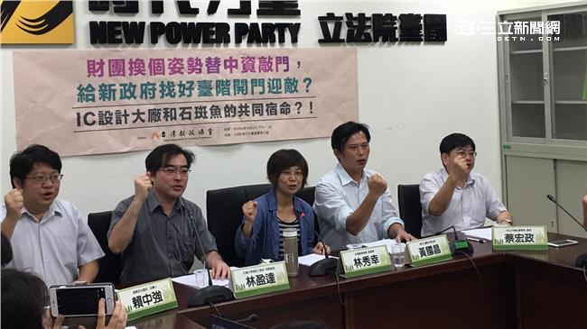 若中資入股IC設計　他憂被當中國隊