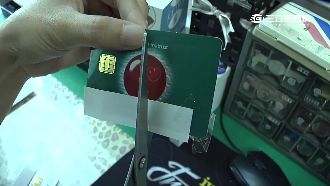 詐騙有新招　剪卡裝失效後照樣盜領