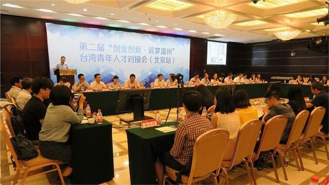 溫州網羅台灣教師　年薪最高逾千萬