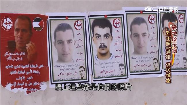 以巴仇難解！前進巴勒斯坦殉難之城